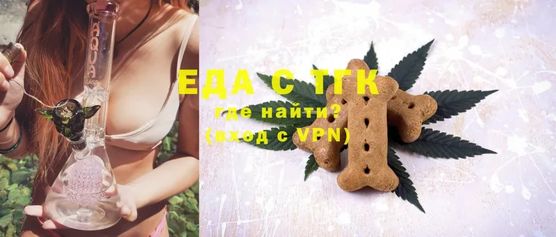 Canna-Cookies марихуана  Осташков 