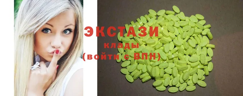 купить наркотики цена  darknet наркотические препараты  Ecstasy 280 MDMA  Осташков 